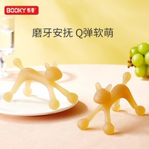 Butch Booky Kitten Nanosilver All silver dental rubber baby bite to soothe rod to prevent eating