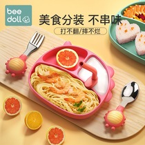 Beedoll Baby Dining Plate Suction Plate Silicone Scale Childrens Suction Bowl Baby Learning to Train Bowl