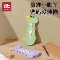 Ibedilla Child Measurement of Child Foot Insider Inside Measurement for Baby Footwear