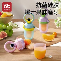 Baby Ibedira bites bag fruit auxiliary fruit and vegetable bite fun foodsfoodspacifier baby eats juice