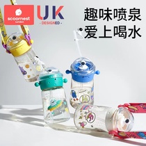 Kelvin Childrens Waterpot Whale Watersprinkler Cup Waterspring Cup Fun Baby Direct Drink Cup Summer