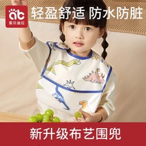 Baby Iberdilla eats around babys ultra-soft waterproof artifacts children auxiliary pockets around the mouth