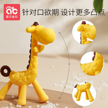 Baby Ibedilah tooth stick can boil food grade silicone for 6 months babys taste small giraffe