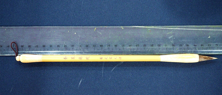 European Regular Script Premium Zihao 