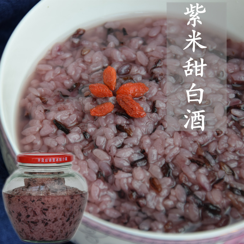 Full 2 ​​purple rice wine stuffed Tonghai Qutuoguan purple rice sweet white wine fermented glutinous rice wine water raw wine stuffed eggs