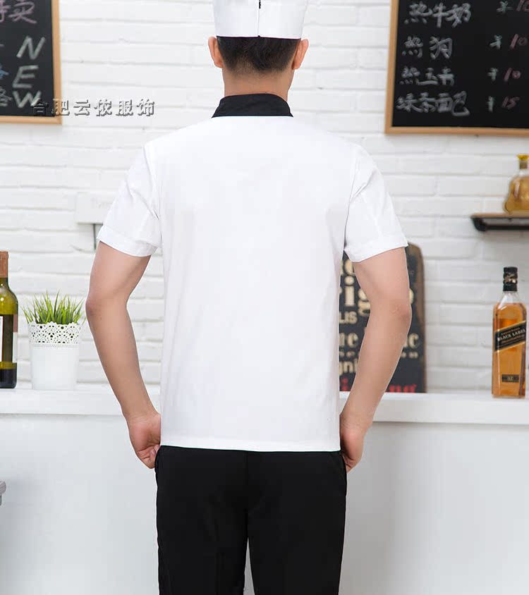 Uniforme de cuisinier - Ref 1907701 Image 29