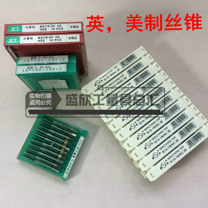 US-made beauty machine with screw tapping screw tap 5 16 7 16 9 16 16 1-12 1-12 6-32 6-32 8-32