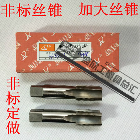 Non-marking machine with screw tapping with screw tapping fine tooth screw tapping M17 5 * 1 25 M18 3 * 1 5 M20 25 * 1