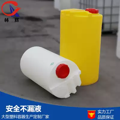 200 liters dosing bucket Food grade square PE dosing box thickened metering box Acid and alkali mixing bucket