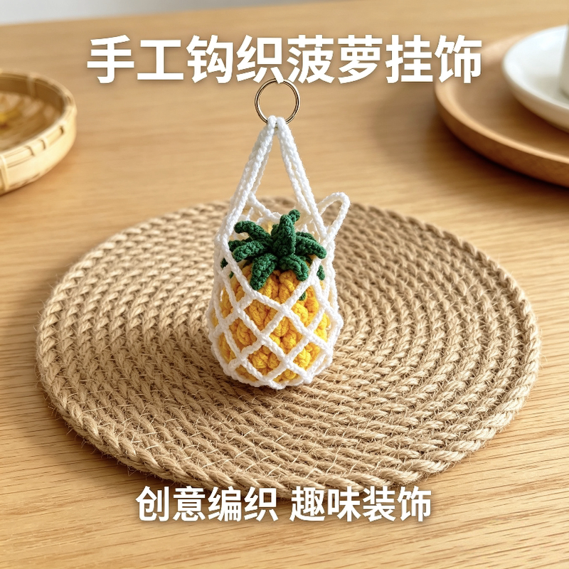 Boliya Hand-Crocheted Pineapple Keychain Cute Bag Pendant Phone Case Pineapple Pendant Decoration