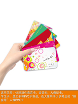 pvc card sleeve material T5 lamination-free card PE Baiguqi plastic production blue A4PVC card card thickness 0 billion