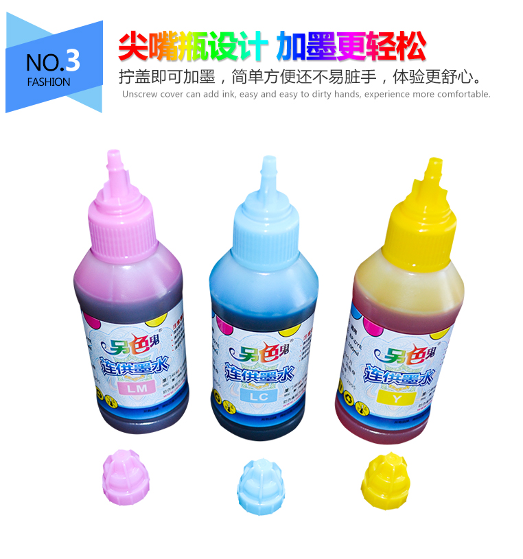 Một mực màu ma khác 100ml đầu mút Canon máy in Canon gói thuốc nhuộm cho mực - Mực mực in epson l1110