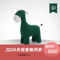 FUN ZUNY Мультяшный трикотажный диван, популярно в интернете