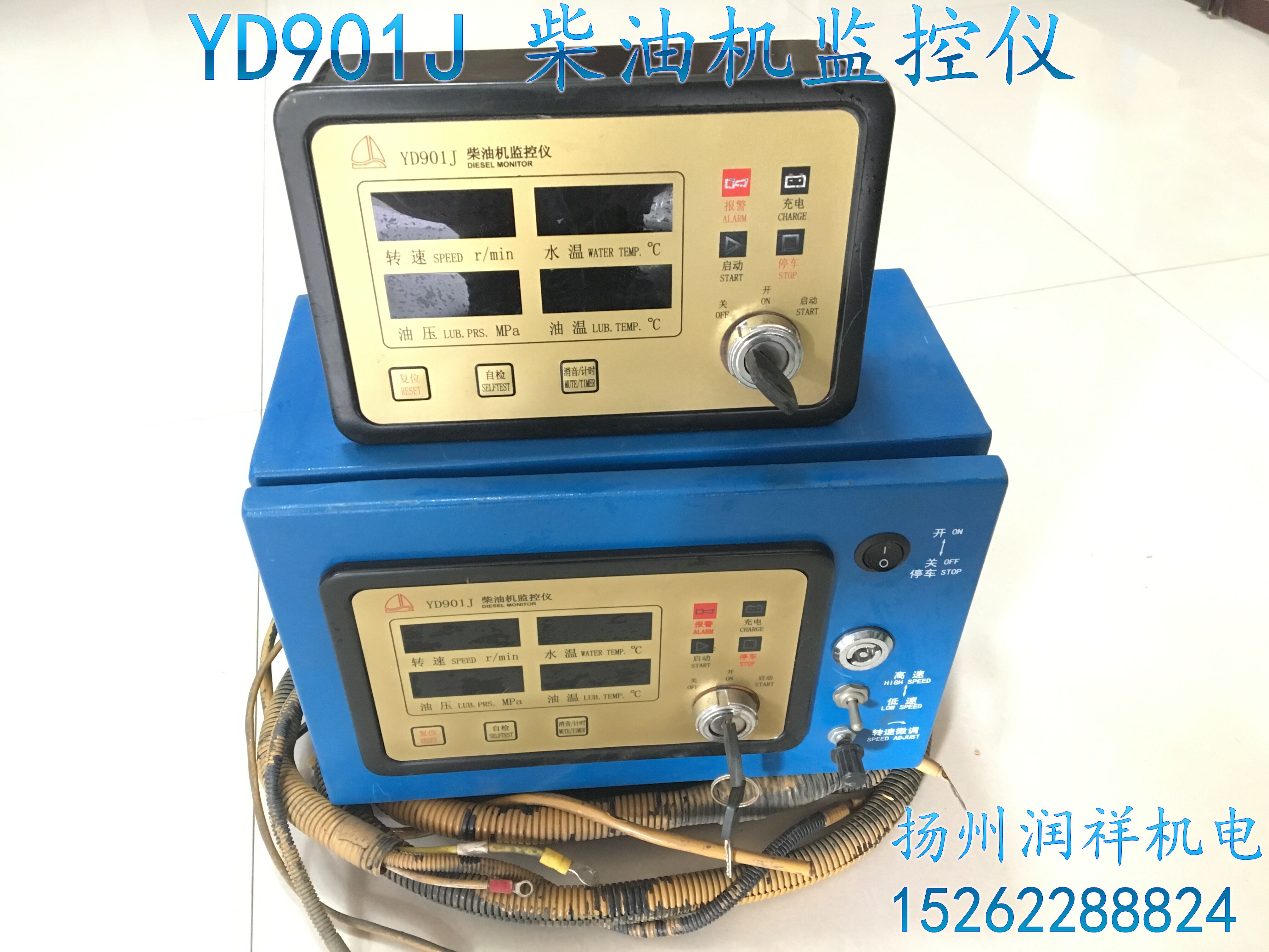 YD901J diesel engine monitor controller Shangchai generator monitor original