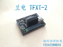 TFXT-2 KXTS-1 Lanzhou Generator Voltage Regulator TFXT-2 Voltage Regulator V347-3009AVR