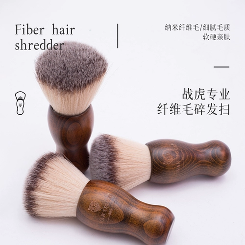 战虎 Щетка с мягкой щетиной для стрижки волос, щеточка