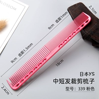 YS339 розовый подарок присутствие