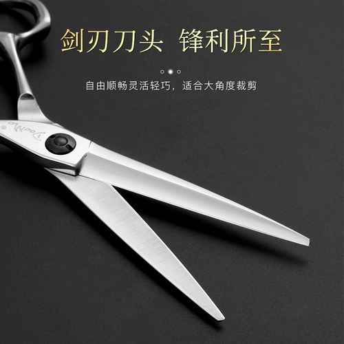 Недовые ножницы с мечами парикмахерская парикмахерская парикмахерская.