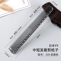 YS339 Carbon Black Gift Gift