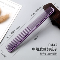 YS339 Purple Gift Gift