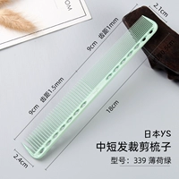 YS339 Мята Зеленый Подарки Подарки