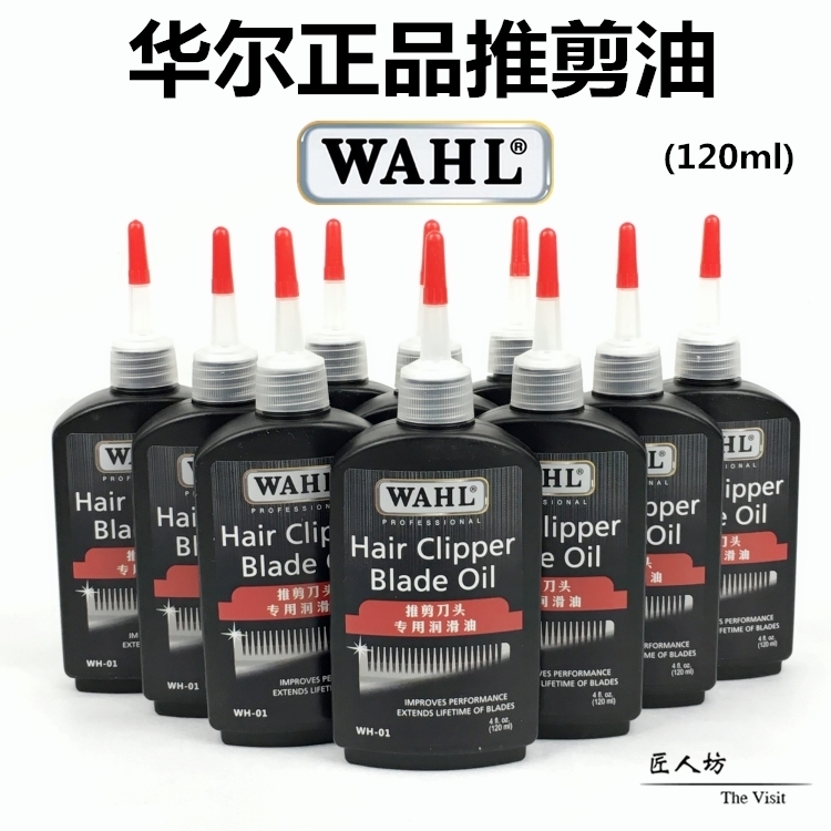 Huar Electric Push Cut Special Oil Beauty Hair Electric Pushcut Lube Scissors Sheet Oil Hairdryers Oil Shoecutter Head Oil