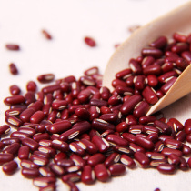 2020 new small red beans red beans the same 500g small red beans super red beans barley red beans three catties