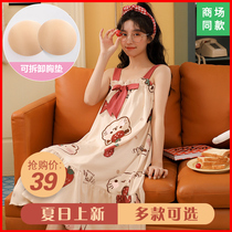 2021 new pajamas ladies summer thin cotton pregnant woman cute suspender nightgown with chest cushion long summer