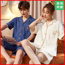 Couple pajamas female 2021 new cotton short sleeve mens summer thin model can be worn outside cute home wear suit