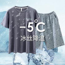 Summer thin short-sleeved pajamas mens New modal Ice Silk short-sleeved shorts summer youth home wear two-piece