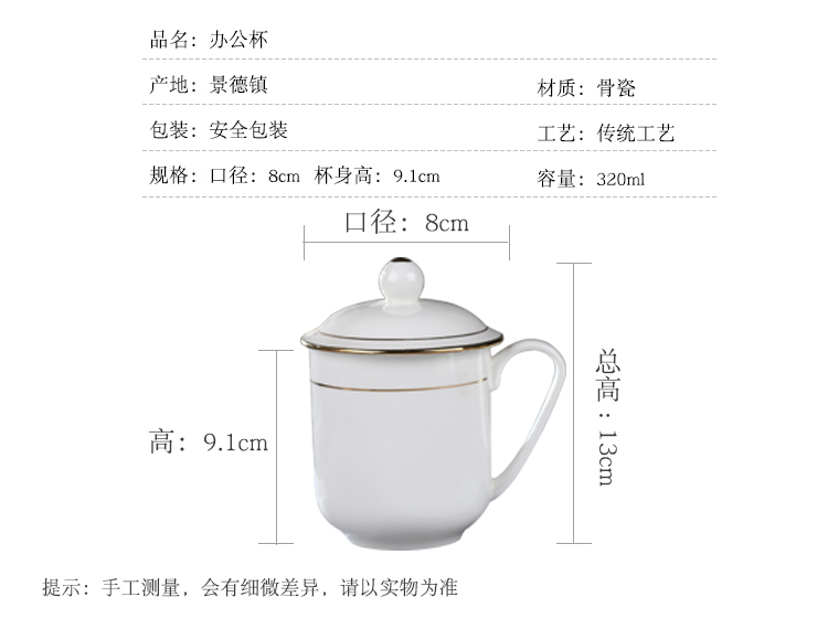 Jingdezhen ceramics with cover cup personal office cup home ipads porcelain cup custom paint and meeting gift mugs