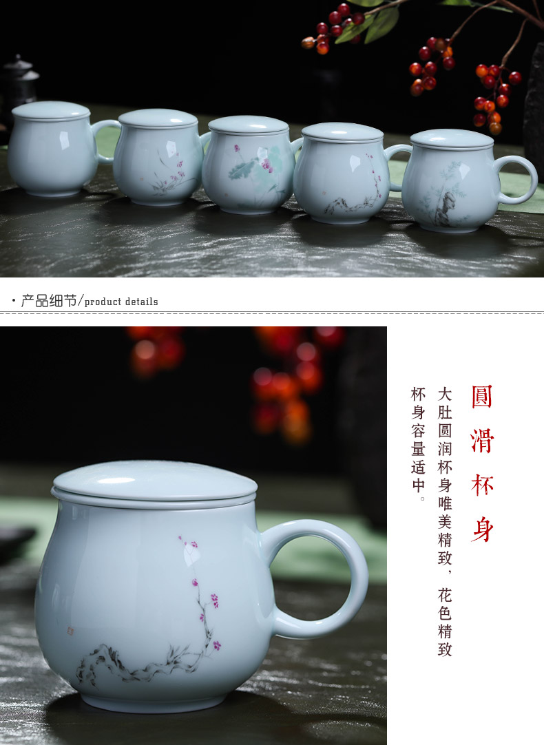 Catalpa xin jingdezhen ceramic cups with cover filter cup household drinking cup celadon lovely office gift mugs