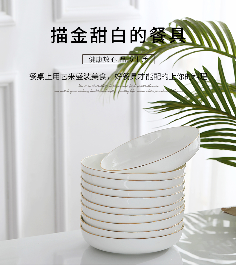 Ipads porcelain child suit combination of household deep dish dish dish soup European - style up phnom penh dish ceramic tableware food dish