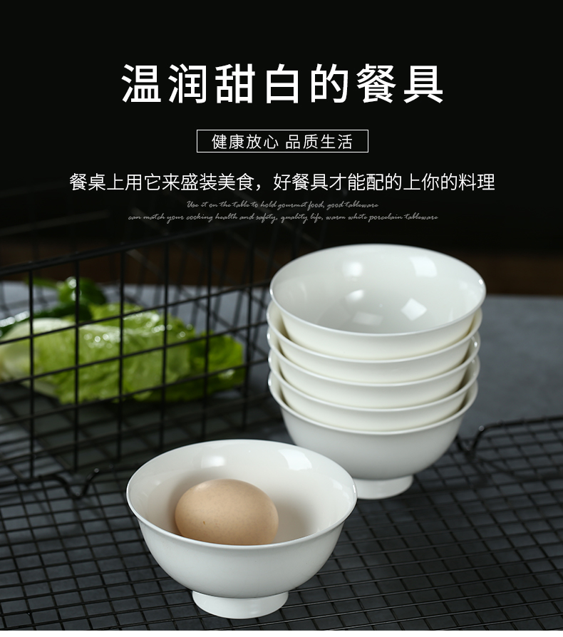 Jingdezhen ceramic bowl with creative high pure white rainbow such as bowl bowl of soup bowl eat bowl ipads porcelain rice bowls