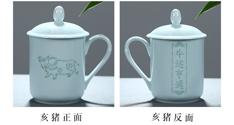 Jingdezhen shadow green and exquisite porcelain teacup creative zodiac ceramic cups with cover office cup tea cup gift cups