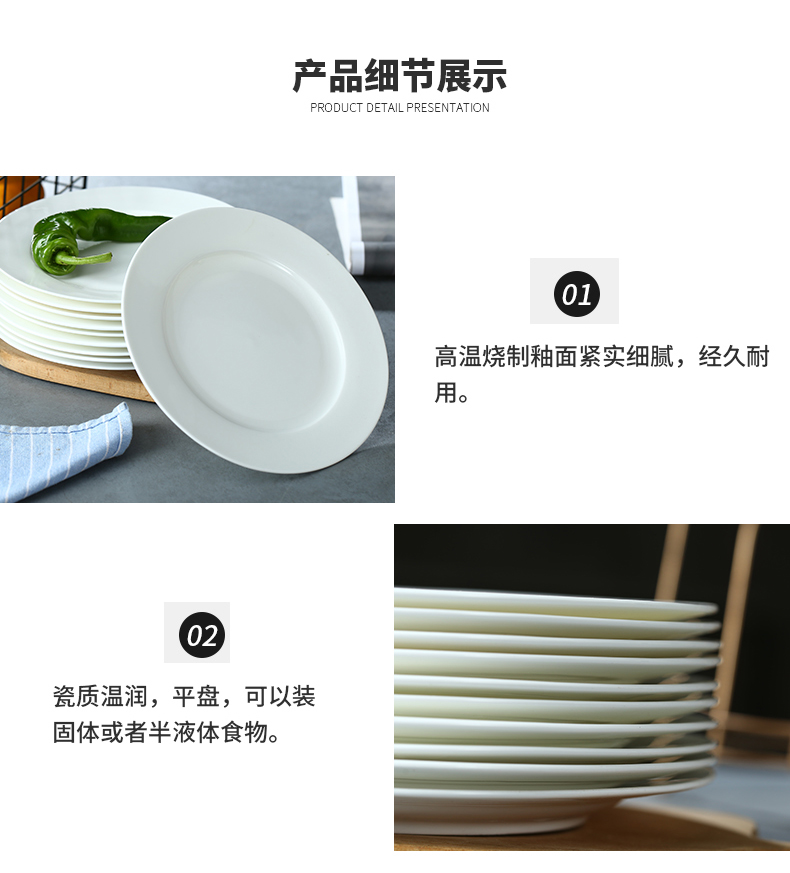 Ipads porcelain child suit household pure white tableware plate flat dish jingdezhen ceramic dish dish dish dish dish of western food