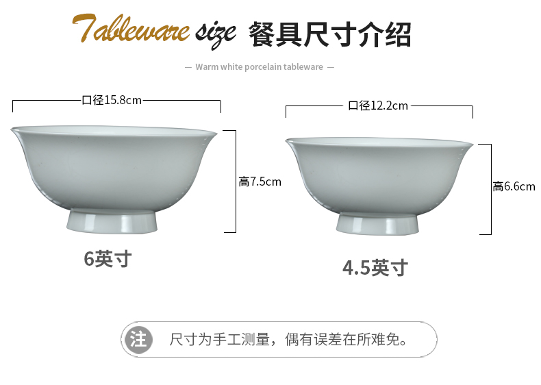 Job suit household pure white ceramic bowl prevent hot bowl of soup bowl tall foot rainbow such always eat bowl ipads China jingdezhen to use