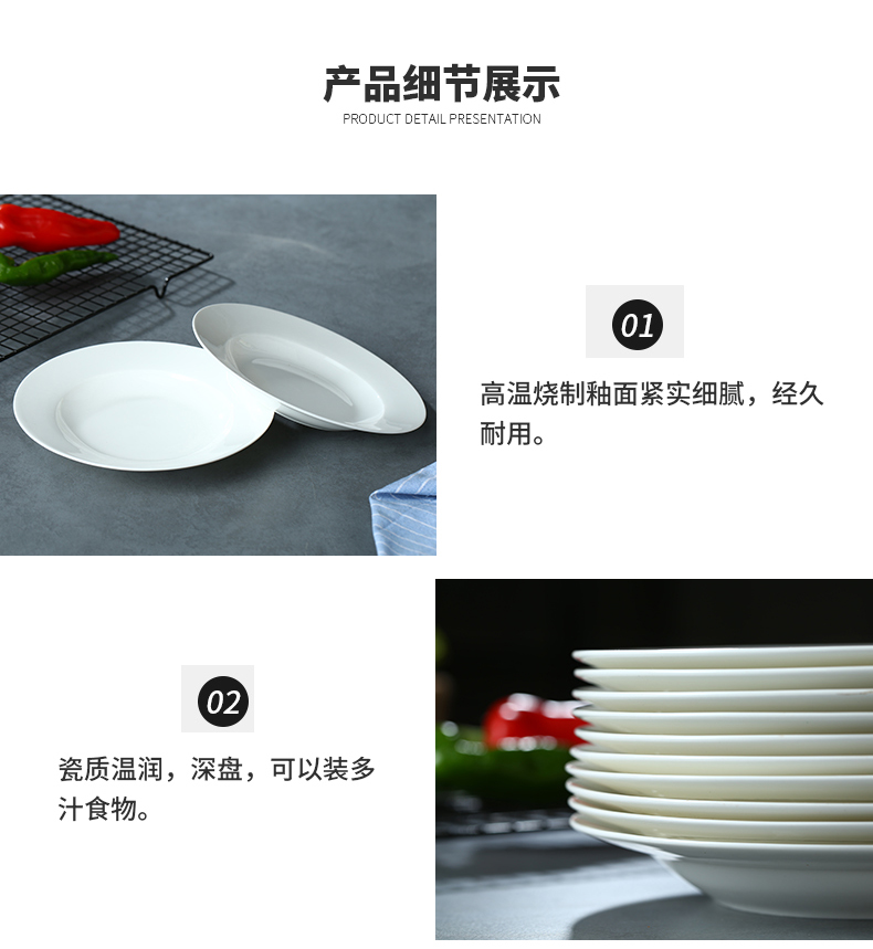 Ipads porcelain child pure white contracted creative jingdezhen ceramic deep dish soup plate round dish plate plate plate