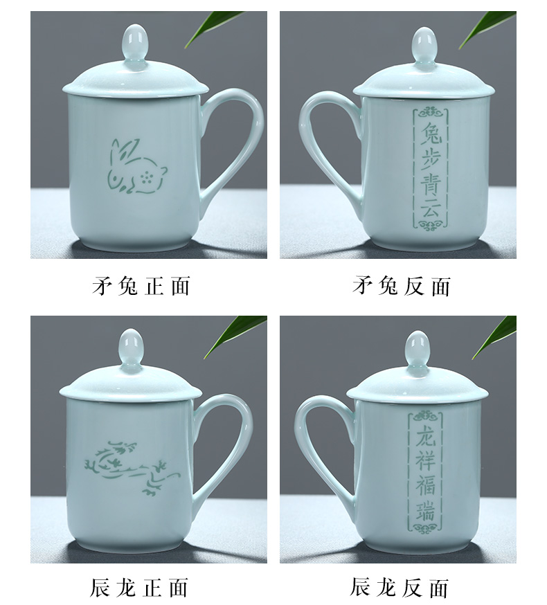 Jingdezhen shadow green and exquisite porcelain teacup creative zodiac ceramic cups with cover office cup tea cup gift cups