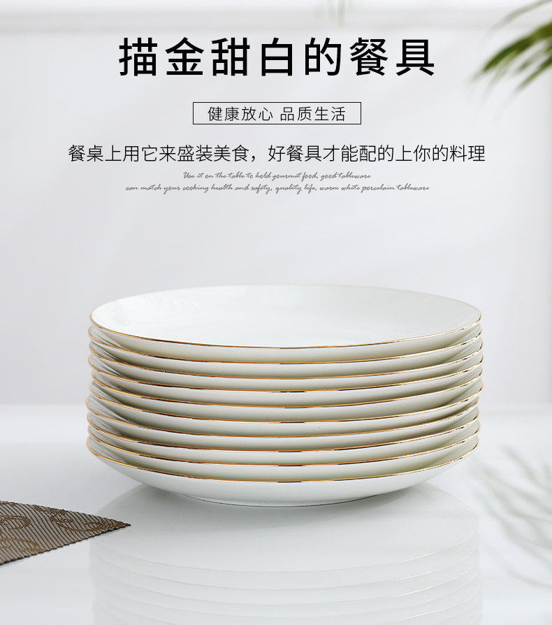 Ipads porcelain dishes son home creative breakfast tray ceramic plate beefsteak Jin Bianping dish plate plate