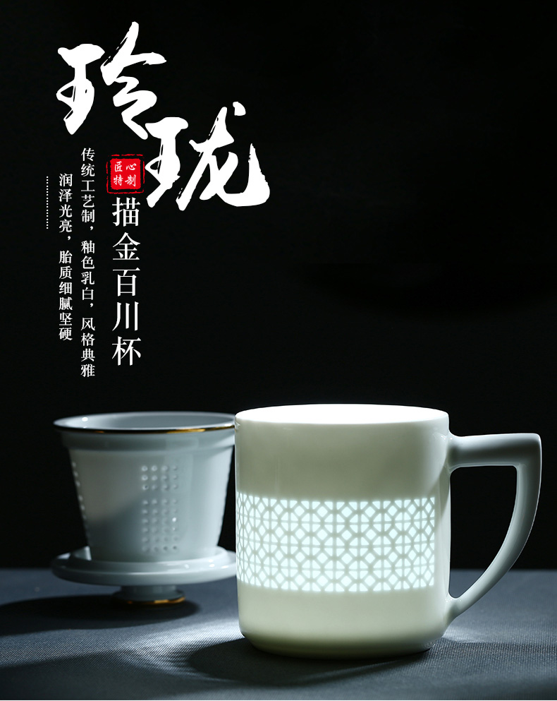 Jingdezhen ceramic tea cup with cover filter glass cup separation and exquisite porcelain tea cups office gift cups