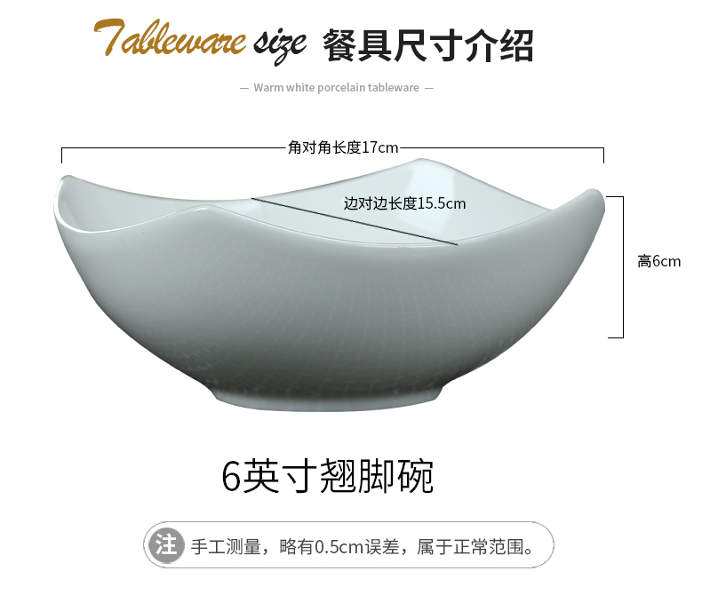 Pure white ipads jingdezhen ceramic tableware bowls creative Korean salad bowl bowl of white household Japanese soup bowl rainbow such use