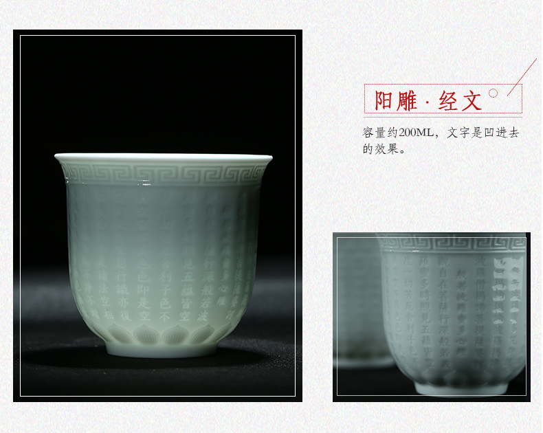 Shadow celadon sample tea cup of jingdezhen ceramic cups carving master cup personal cup single CPU kung fu tea cups small cups