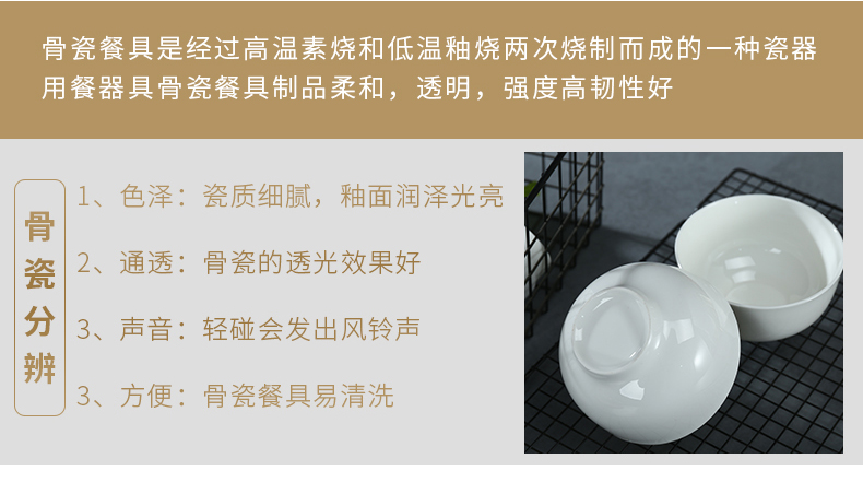 Pure white ipads bowls suit household rice bowls rainbow such use small bowl of soup bowl of jingdezhen ceramic bowl bowl suit