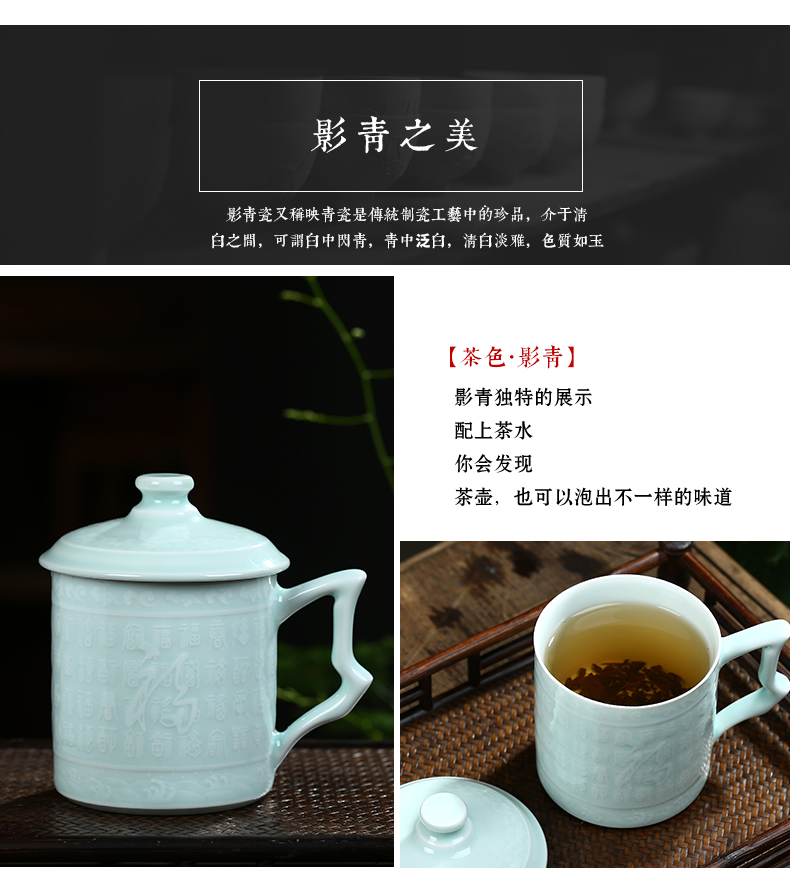 Jingdezhen ceramic tea BeiYing green hand - carved the personal office glass cup with cover cups gift cups