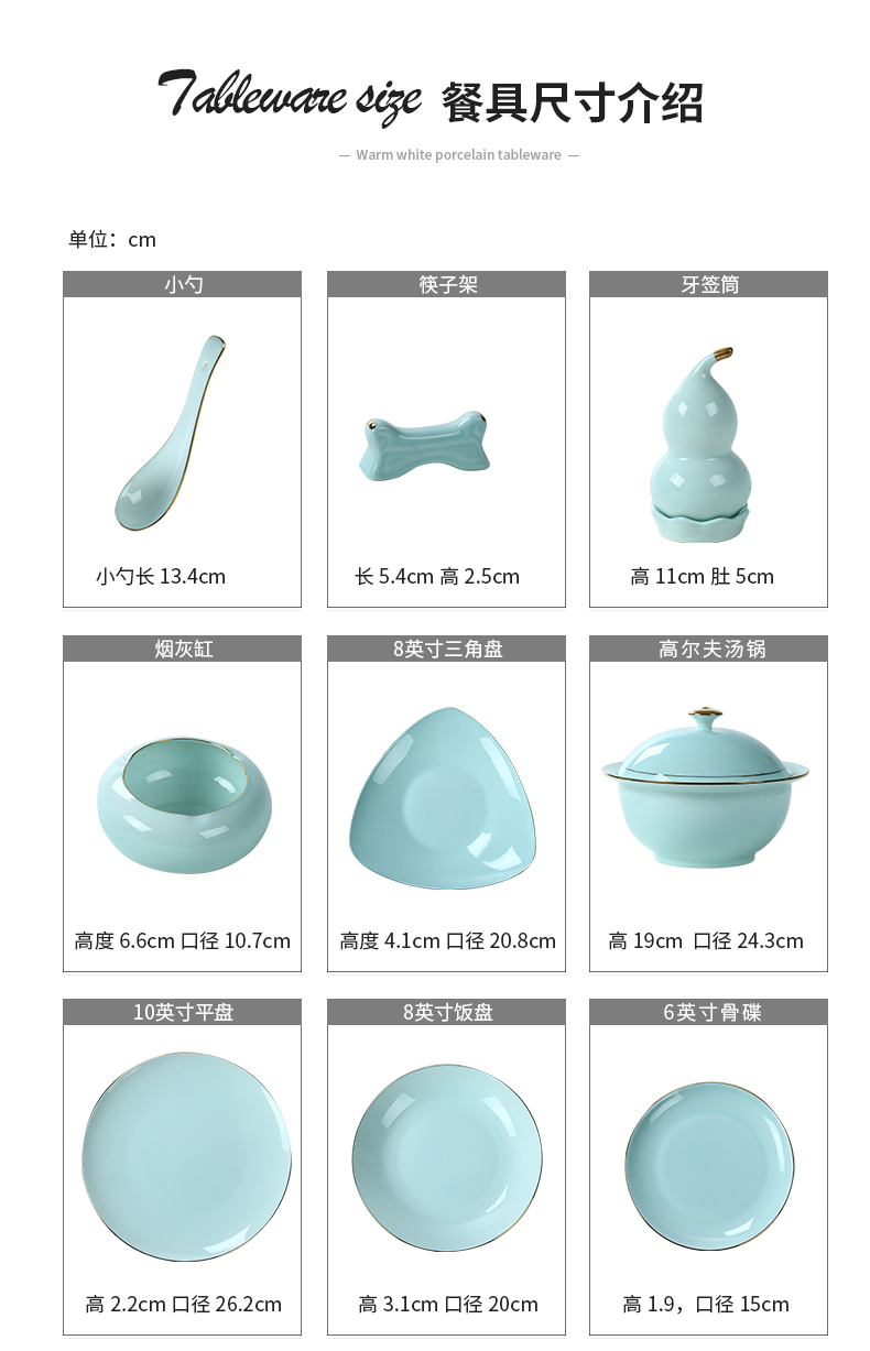 Jingdezhen ceramic dish dish dish bowl creative household bulk, celadon dishes spoon plate ipads porcelain tableware suit