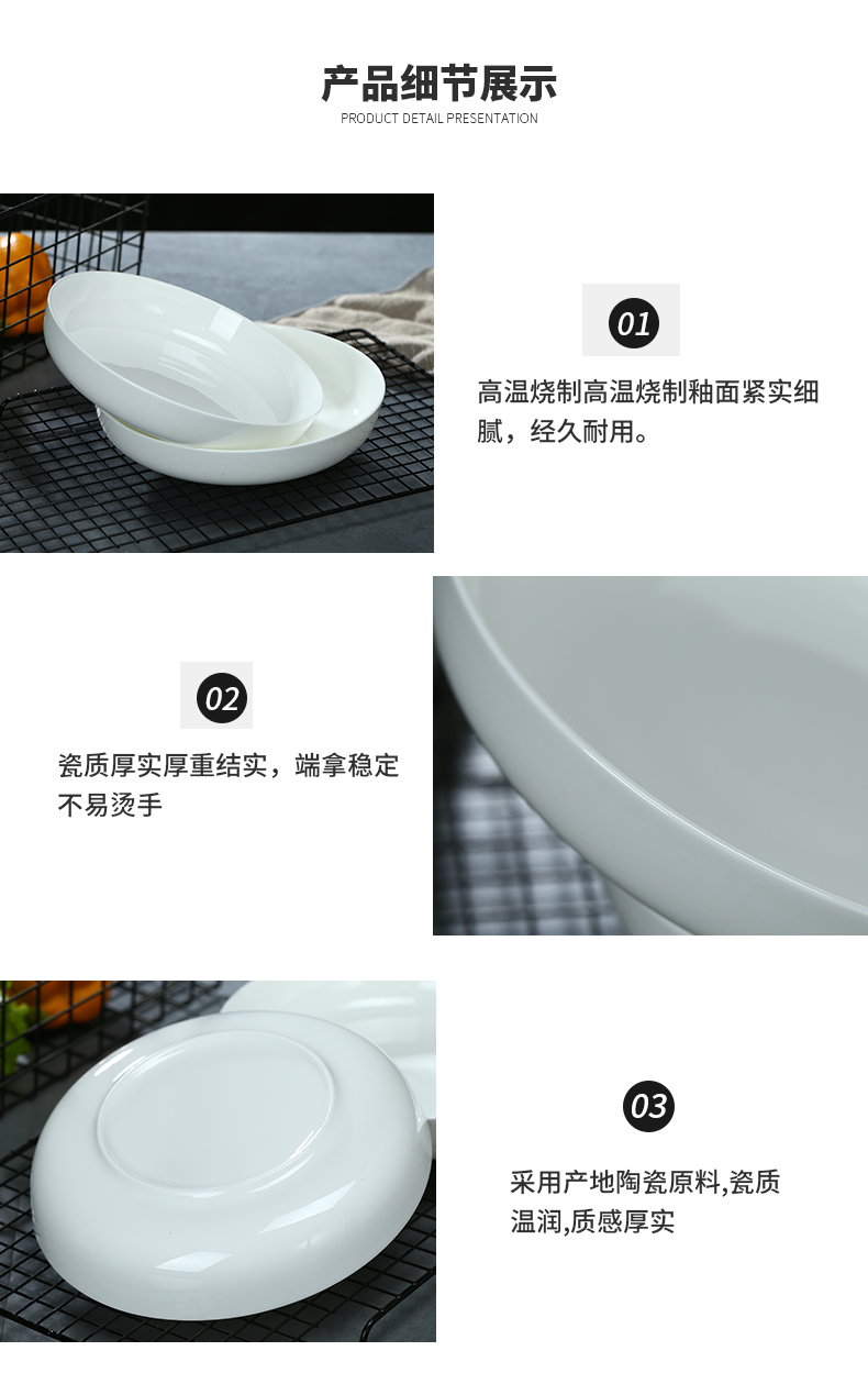 Ipads porcelain child suit household dish dish six practical deep dish dish dish FanPan LIDS, pure white ceramic plate