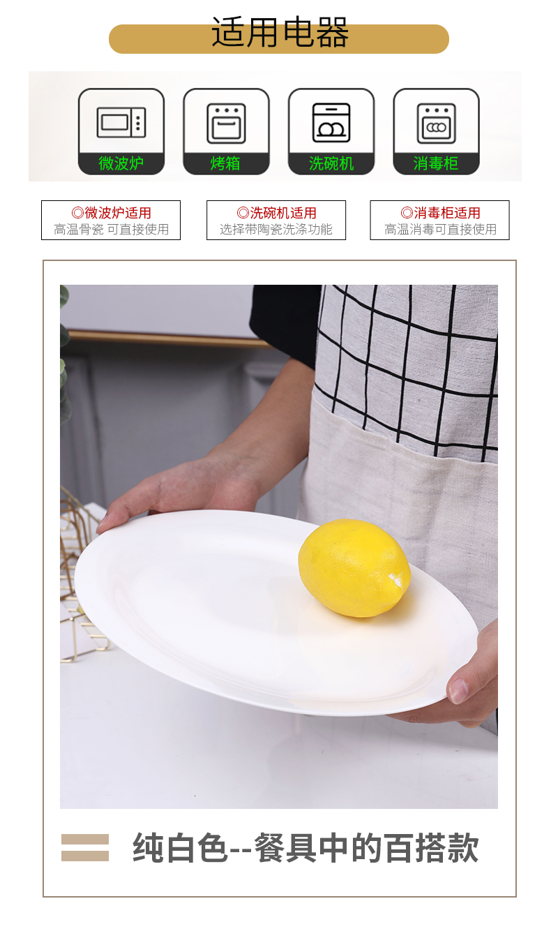 Number 12 inch fish ipads porcelain dish of household oval white steamed fish plates rectangular jingdezhen Chinese microwave oven