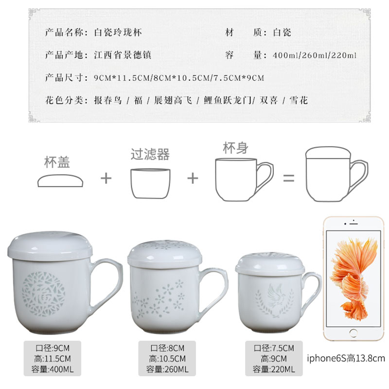 Jingdezhen and exquisite white ceramic cup tea cup tea separation office cup with cover filter glass ceramic keller