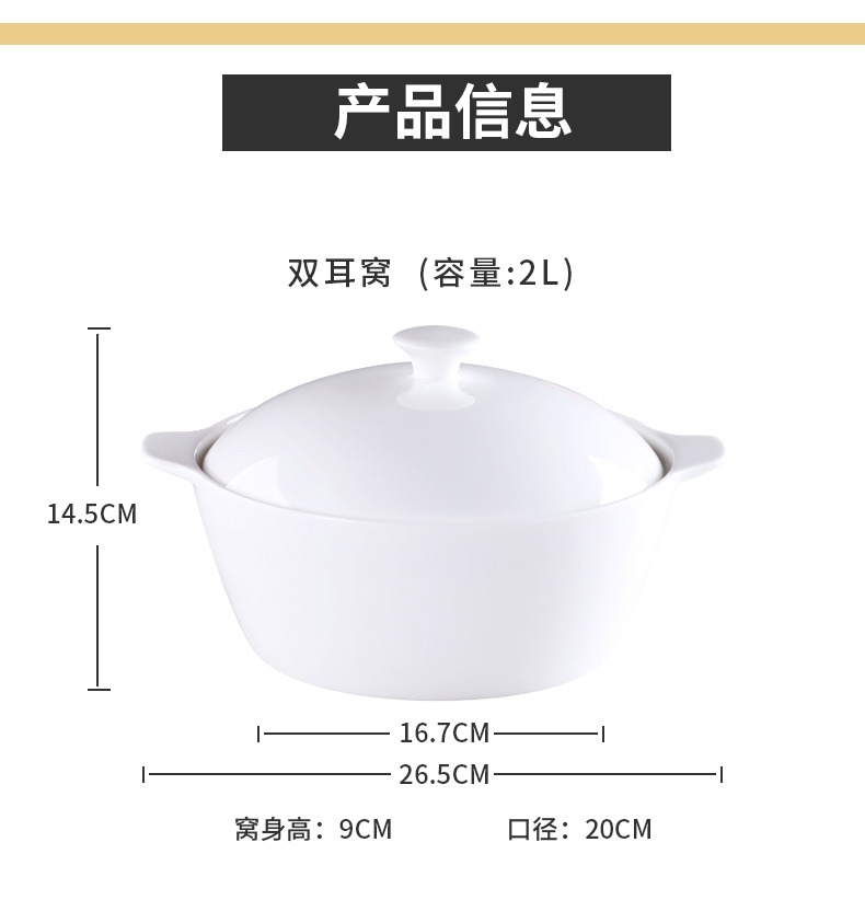 Jingdezhen ceramic bowls of large soup bowl soup pot household pure white ipads size with cover pot ears soup pot soup basin